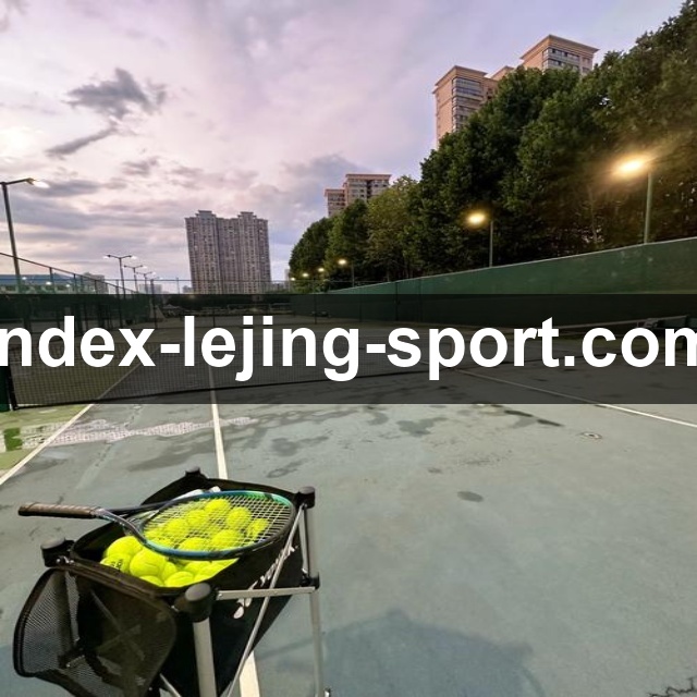 乐竞体育全站App